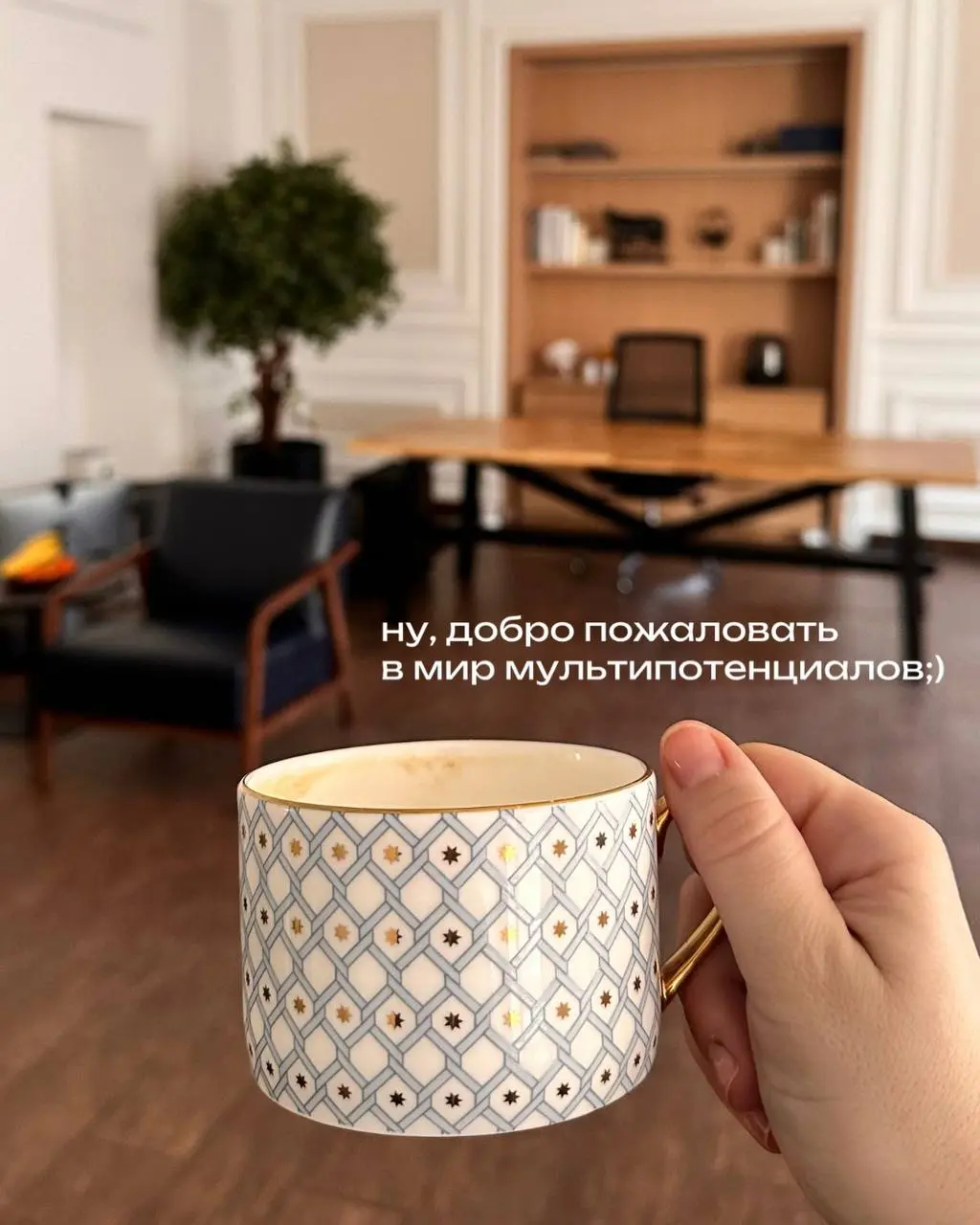 А в каком месте вы чаще всего сливаетесь?
на этапе скуки?
или когда нужно довести до конца? | Сетка — социальная сеть от hh.ru