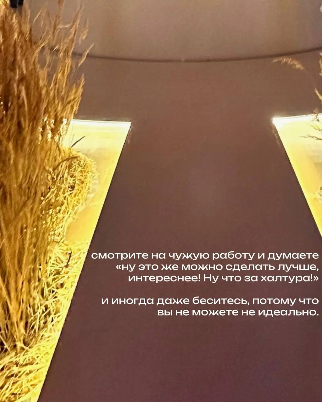 А в каком месте вы чаще всего сливаетесь?
на этапе скуки?
или когда нужно довести до конца? | Сетка — социальная сеть от hh.ru