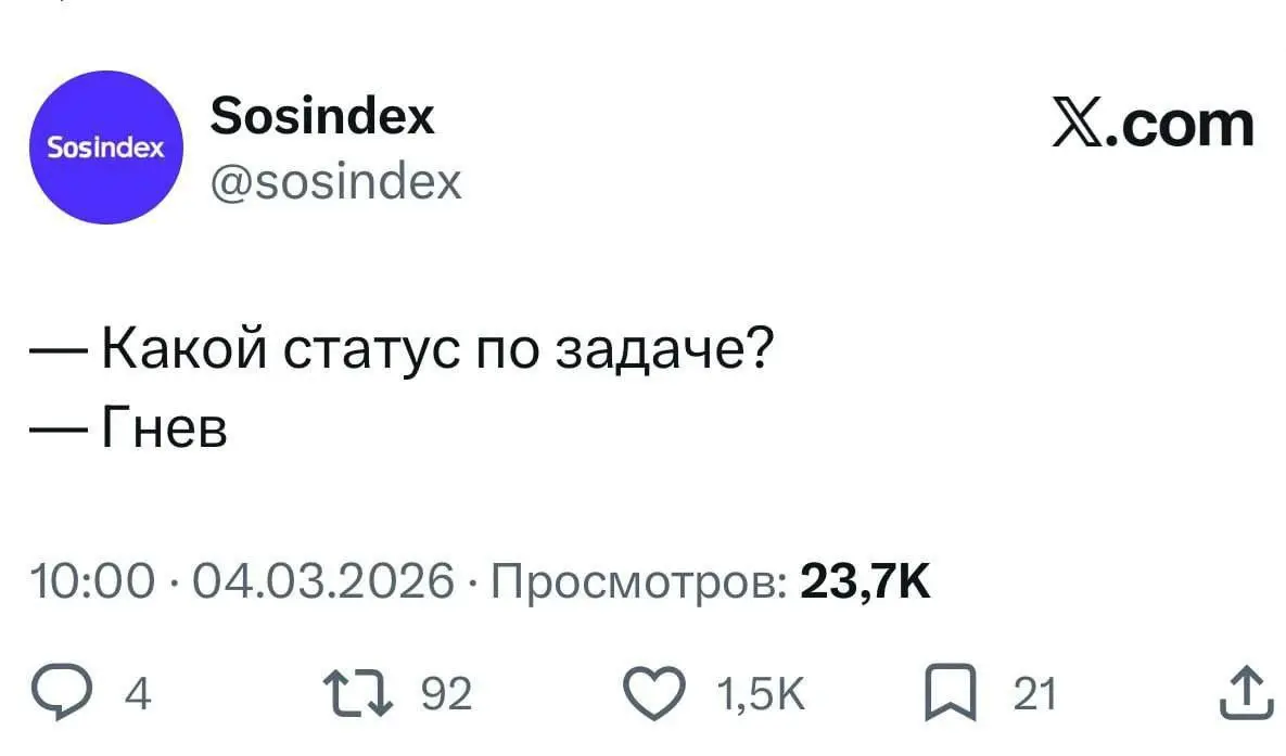 Как вам рост стоимости рекламы ×3 просто с нифига😅🙈?
Пока в МАХ нет статы (она как бы есть, но по факту - нет), «предприимчивые» площадки придумывают новые цены за рекламу ссылаясь на «охваты» | Сетка — социальная сеть от hh.ru