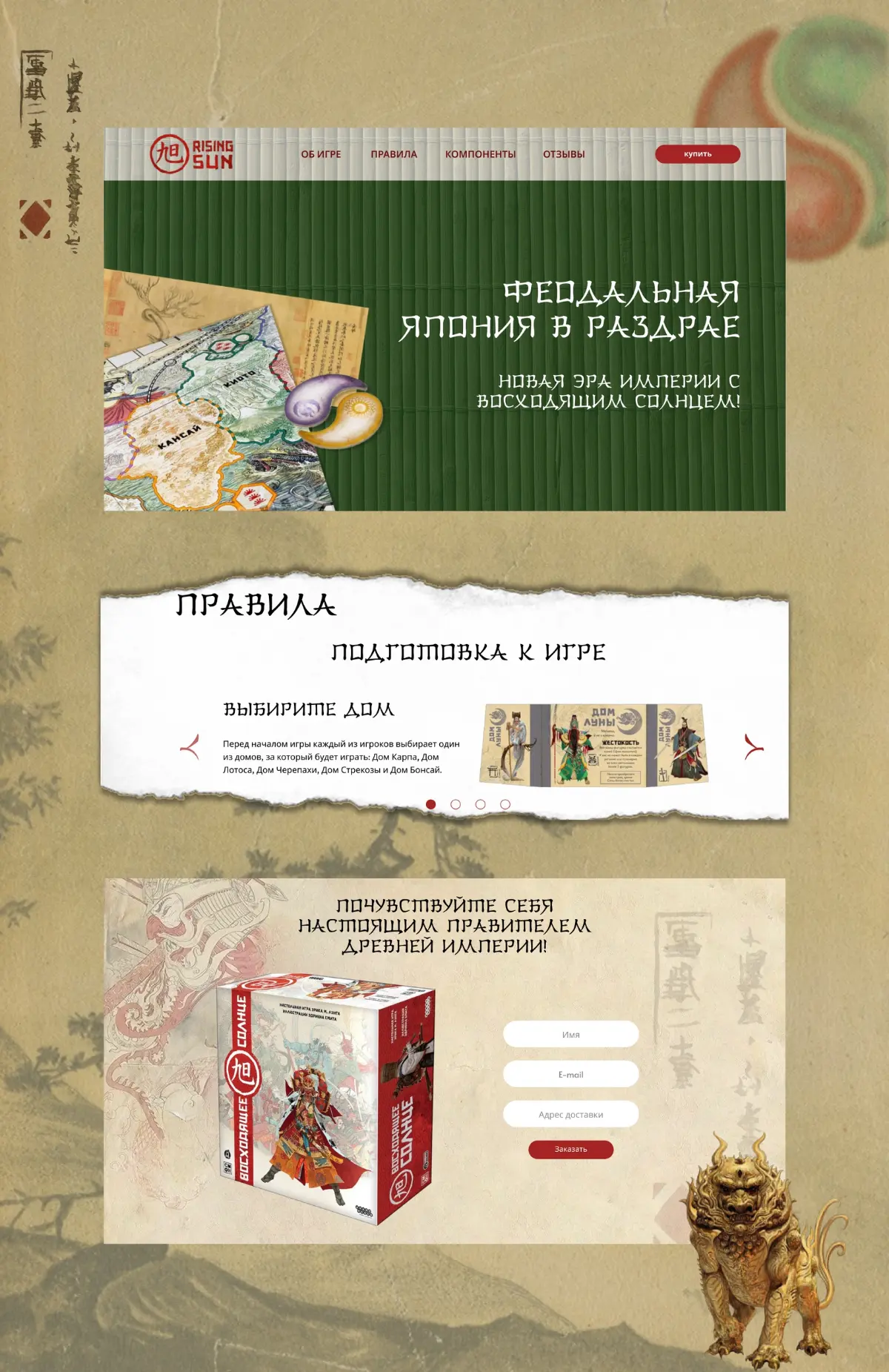 Сайты и другие фантастические твари | Сетка — социальная сеть от hh.ru