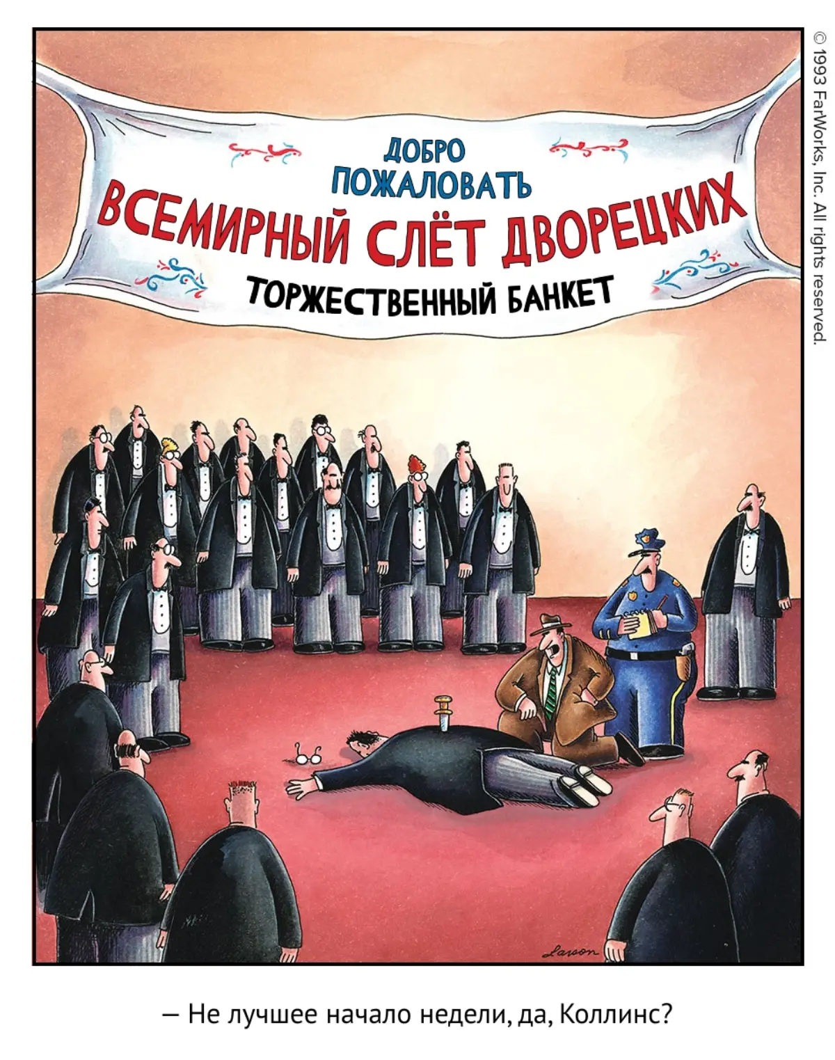 Возьми телефон, детка, и напиши... | Сетка — социальная сеть от hh.ru