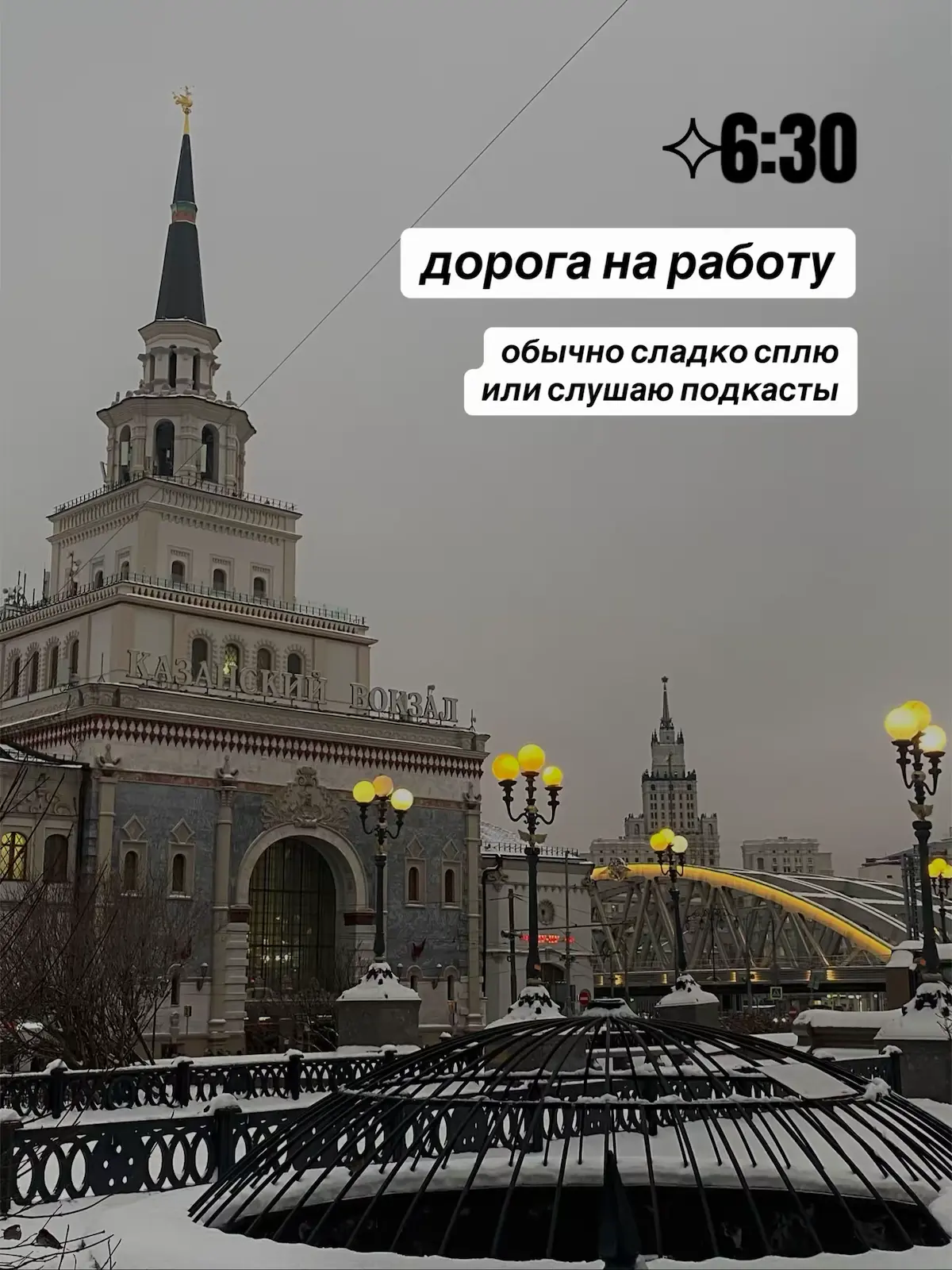 📸 день из жизни дизайнера | Сетка — социальная сеть от hh.ru