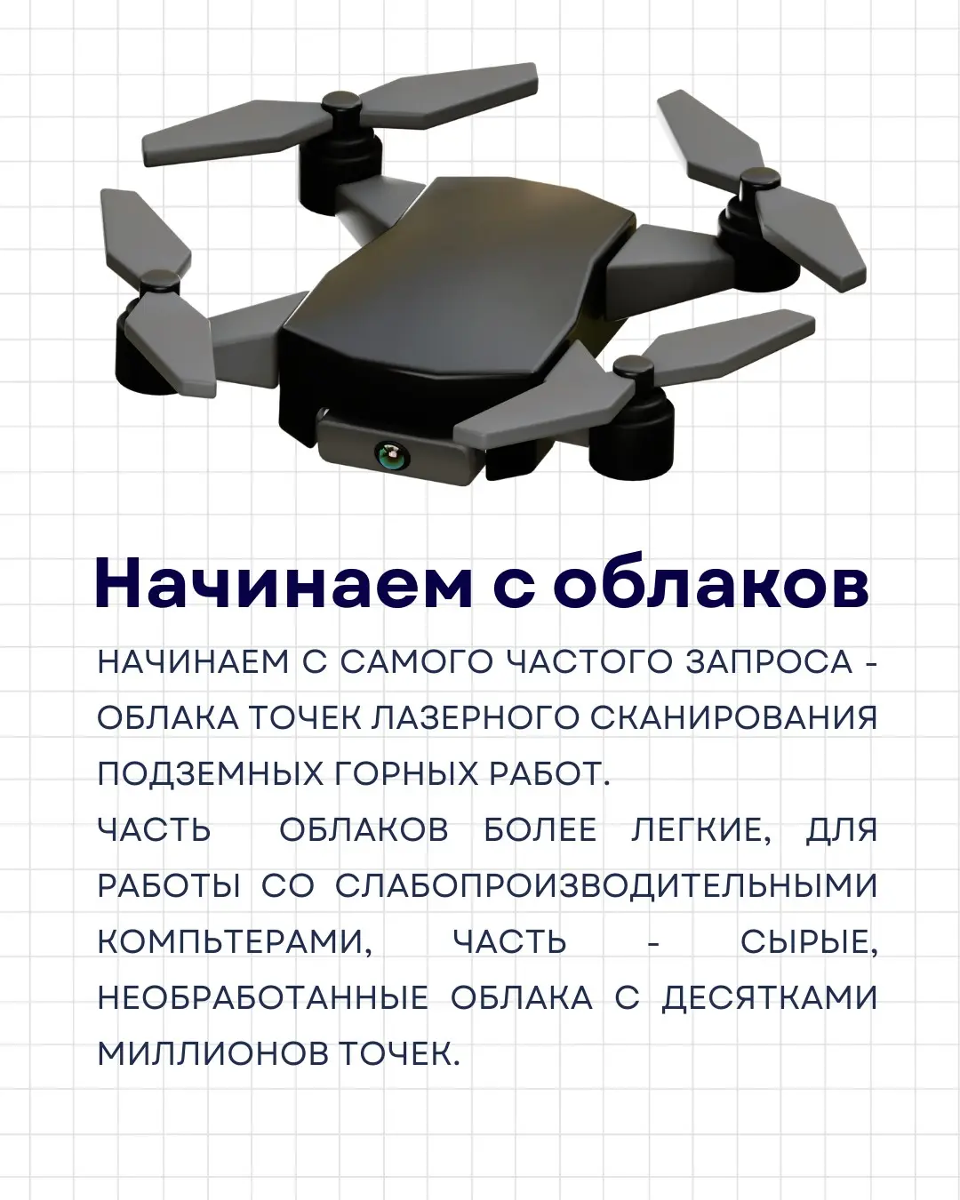 Датасеты | Сетка — социальная сеть от hh.ru