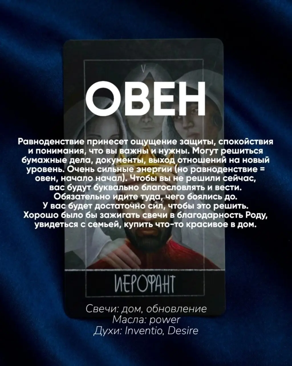 Знаки зодиака в весеннее равноденствие | Сетка — социальная сеть от hh.ru