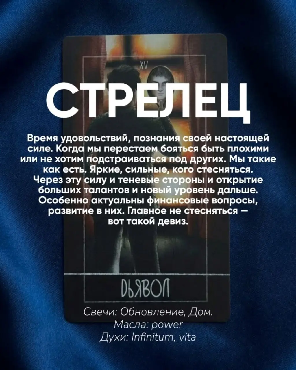 Знаки зодиака в весеннее равноденствие | Сетка — социальная сеть от hh.ru