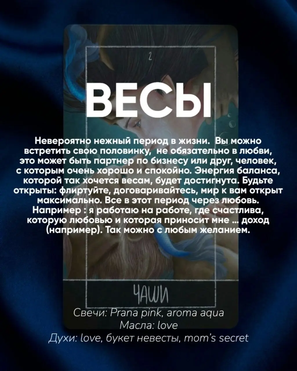 Знаки зодиака в весеннее равноденствие | Сетка — социальная сеть от hh.ru