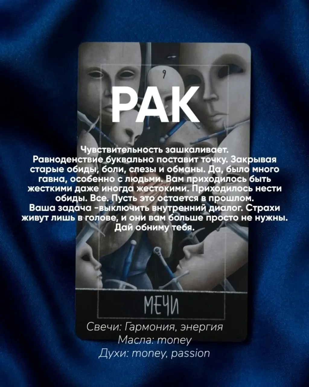 Знаки зодиака в весеннее равноденствие | Сетка — социальная сеть от hh.ru