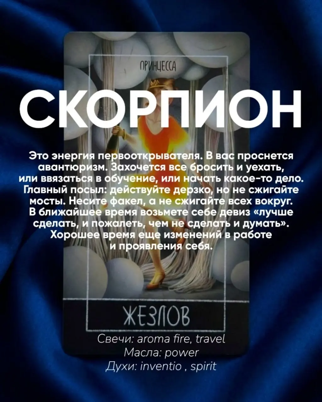 Знаки зодиака в весеннее равноденствие | Сетка — социальная сеть от hh.ru