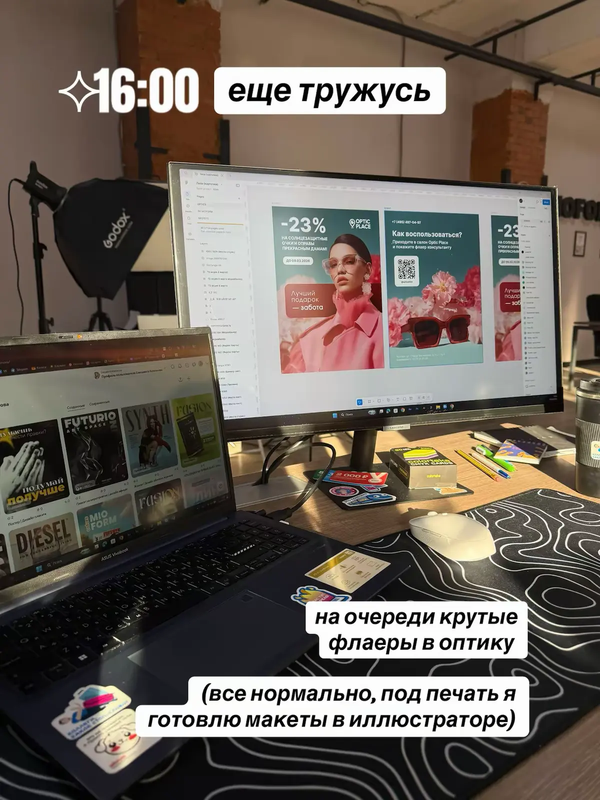 📸 день из жизни дизайнера | Сетка — социальная сеть от hh.ru