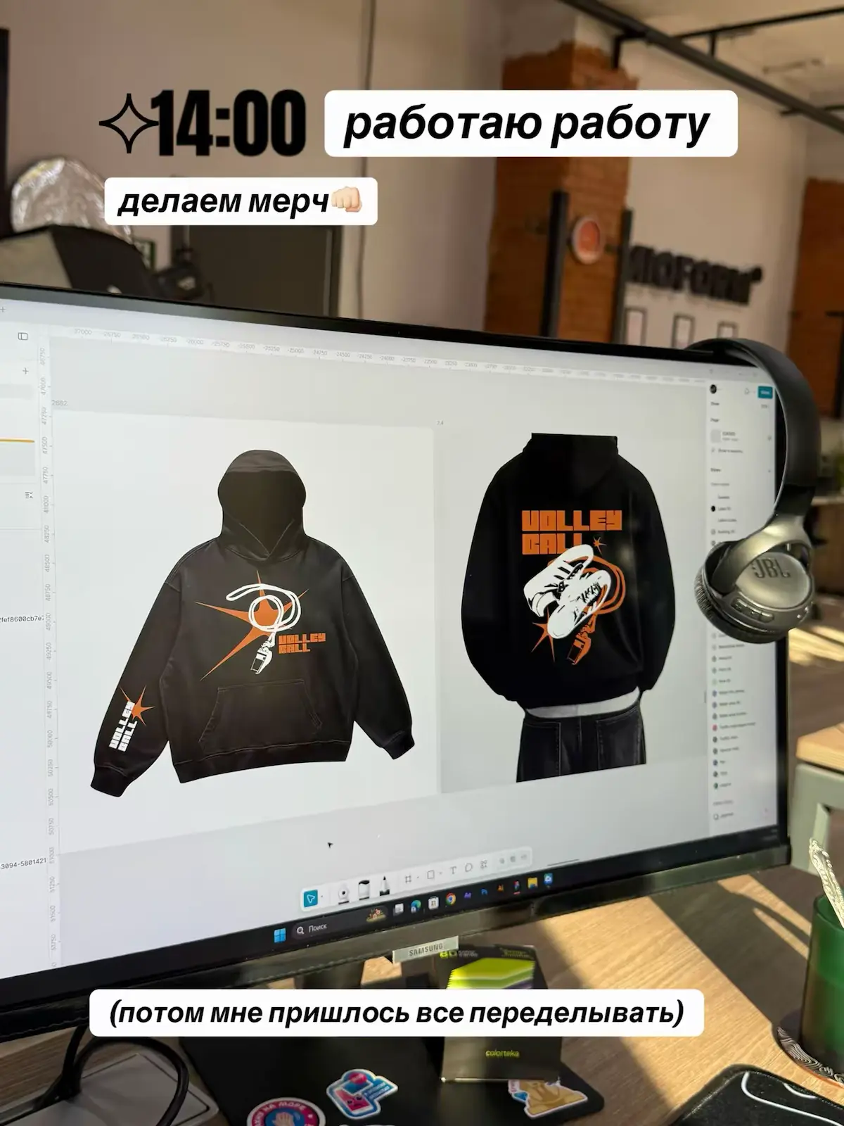 📸 день из жизни дизайнера | Сетка — социальная сеть от hh.ru