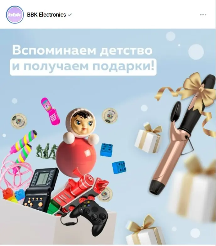 Ностальджи, он сэ реэсембле.
⭕️Начнём делиться с вами механиками вовлечения в соцсетях | Сетка — социальная сеть от hh.ru