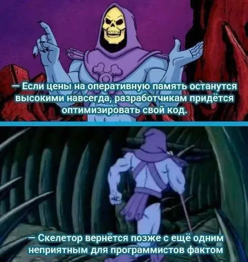 Касатики, нет времени объяснять: пятница, мемы! | Сетка — социальная сеть от hh.ru