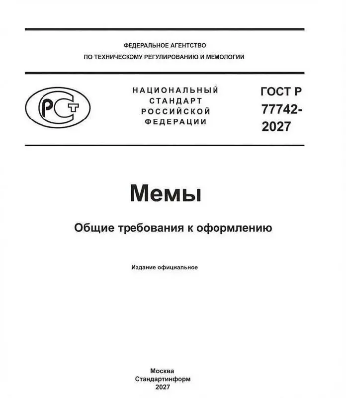 Касатики, нет времени объяснять: пятница, мемы! | Сетка — социальная сеть от hh.ru