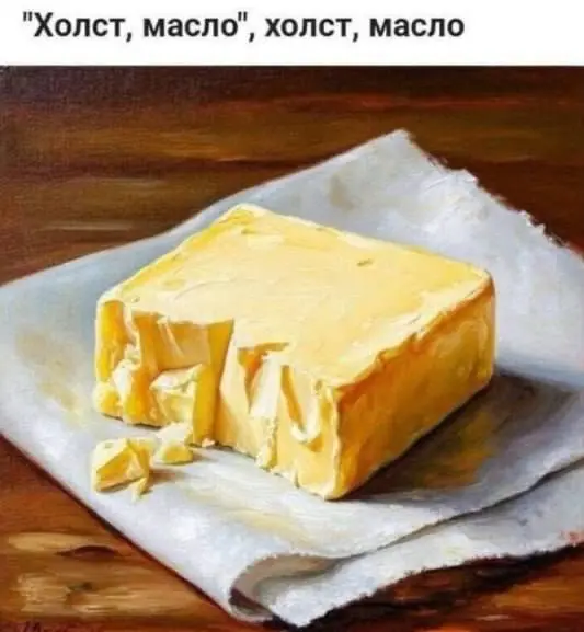 Касатики, нет времени объяснять: пятница, мемы! | Сетка — социальная сеть от hh.ru