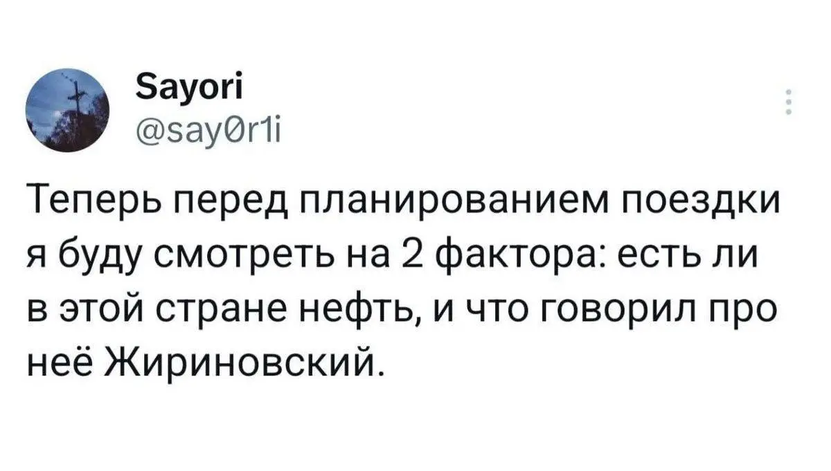 Касатики, нет времени объяснять: пятница, мемы! | Сетка — социальная сеть от hh.ru