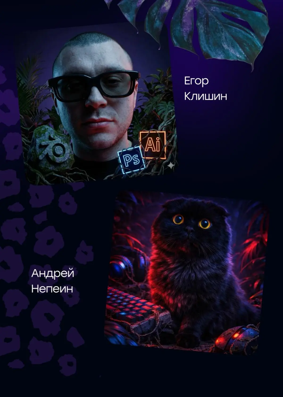 «Дикие» аватарки наших читателей в новом стиле Сетки | Сетка — социальная сеть от hh.ru