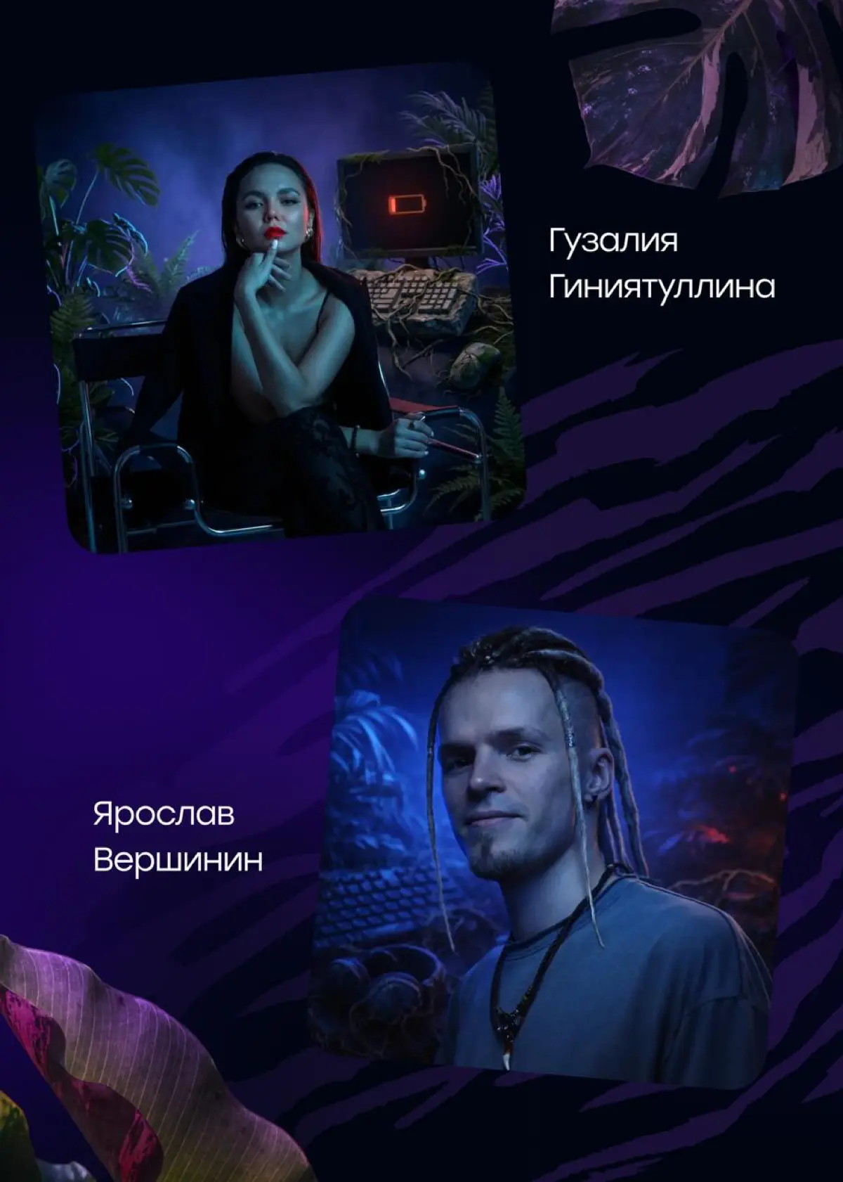 «Дикие» аватарки наших читателей в новом стиле Сетки | Сетка — социальная сеть от hh.ru