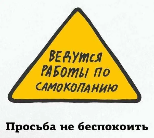Синдром самозванца | Сетка — социальная сеть от hh.ru