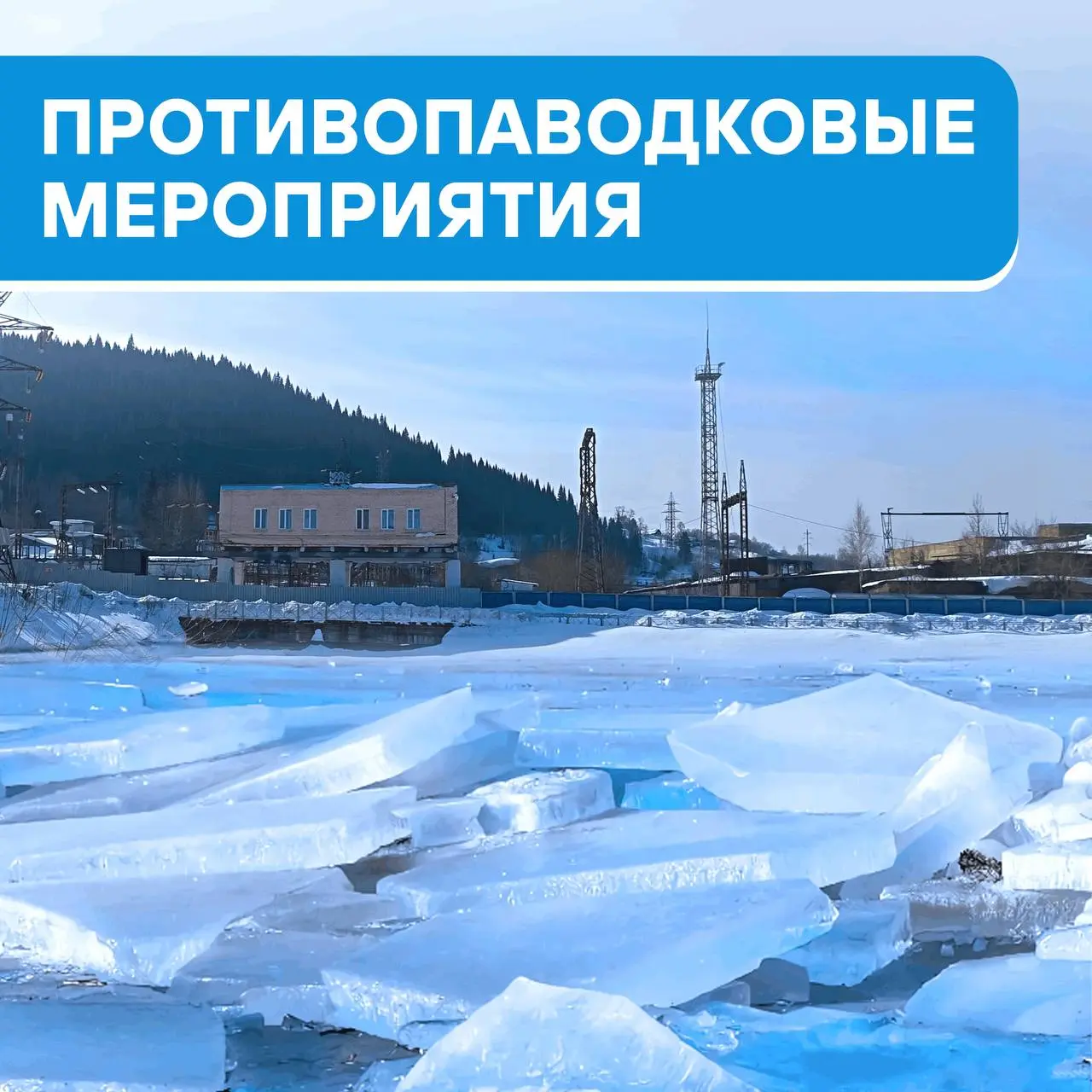 ❄ Эта зима в нашей стране была необычайно снежной, рекорды по уровню выпавших осадков зафиксированы во многих регионах | Сетка — социальная сеть от hh.ru