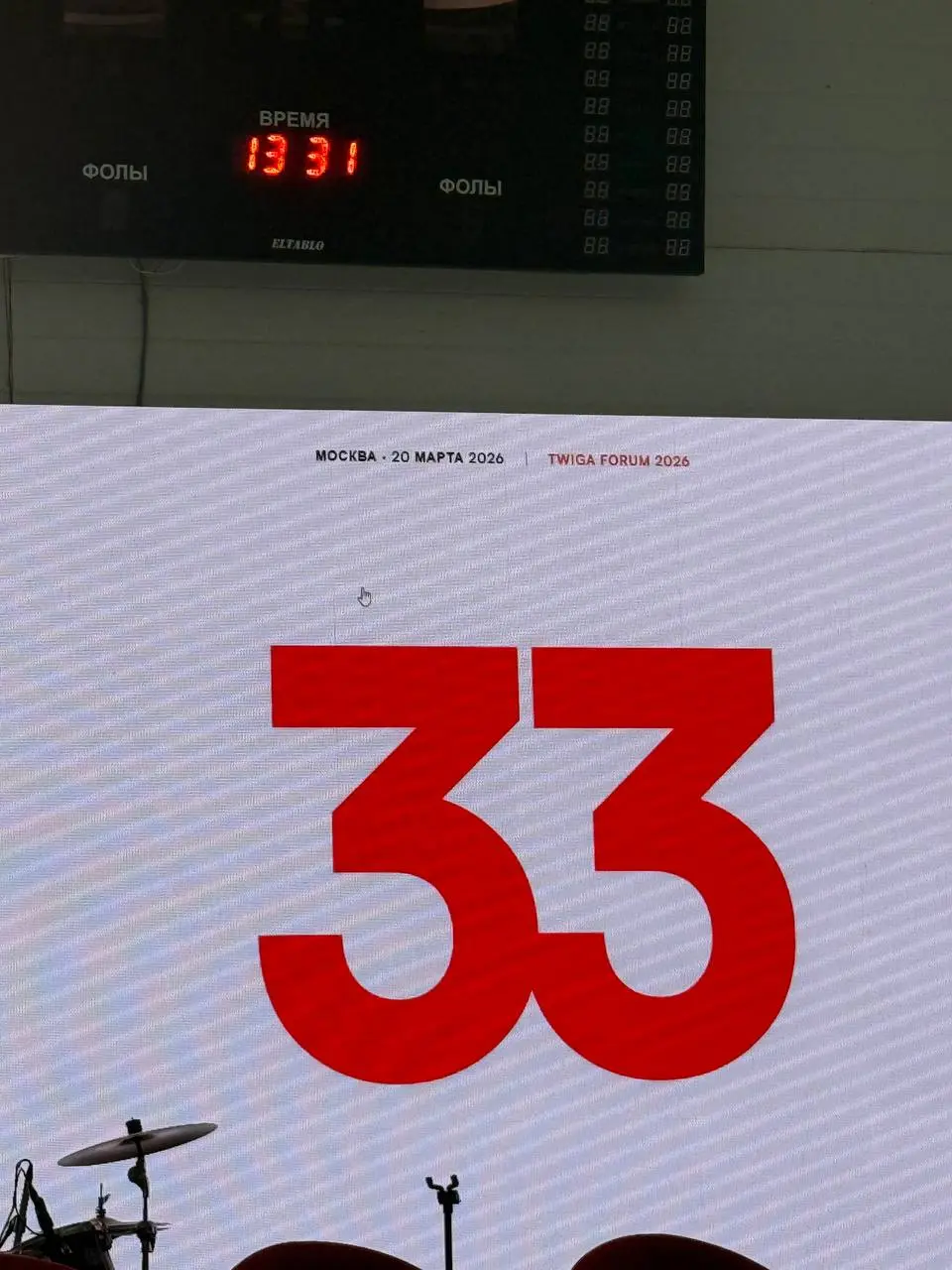 Коммуникационной группе TWIGA 33 года 24 марта.
Несколько призывов от Президента к аудитории в 500 человек и All you need is love в конце | Сетка — социальная сеть от hh.ru
