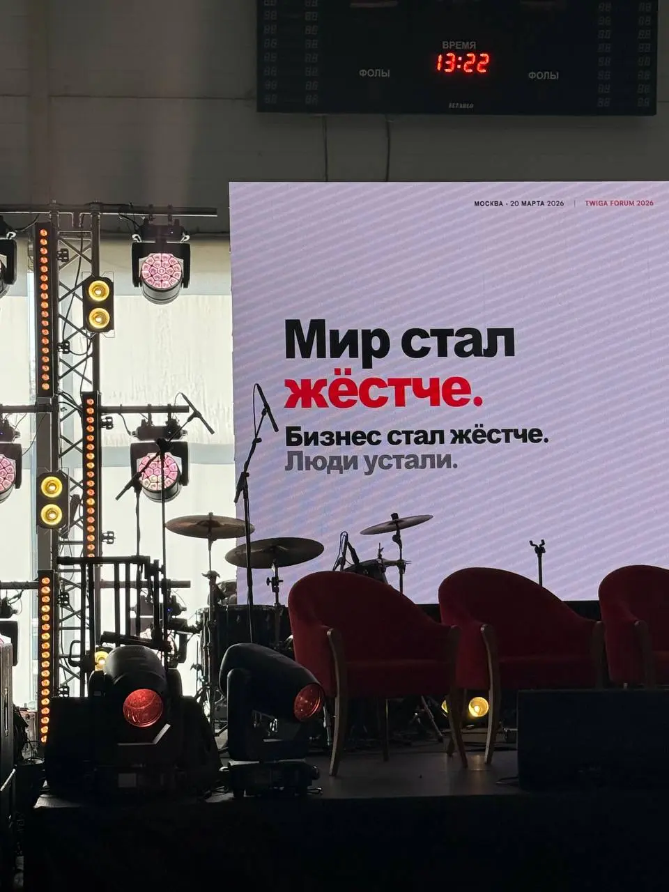 Коммуникационной группе TWIGA 33 года 24 марта.
Несколько призывов от Президента к аудитории в 500 человек и All you need is love в конце | Сетка — социальная сеть от hh.ru