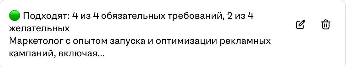 🧐 Пропустит ли робот твое резюме? Правда про ИИ на hh
Сейчас раскрою вам внутрянку…
Многие до сих пор уверены: чтобы пройти фильтр на hh | Сетка — социальная сеть от hh.ru