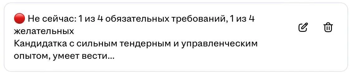 🧐 Пропустит ли робот твое резюме? Правда про ИИ на hh
Сейчас раскрою вам внутрянку…
Многие до сих пор уверены: чтобы пройти фильтр на hh | Сетка — социальная сеть от hh.ru