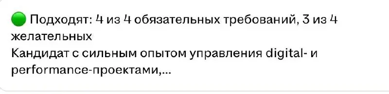🧐 Пропустит ли робот твое резюме? Правда про ИИ на hh
Сейчас раскрою вам внутрянку…
Многие до сих пор уверены: чтобы пройти фильтр на hh | Сетка — социальная сеть от hh.ru