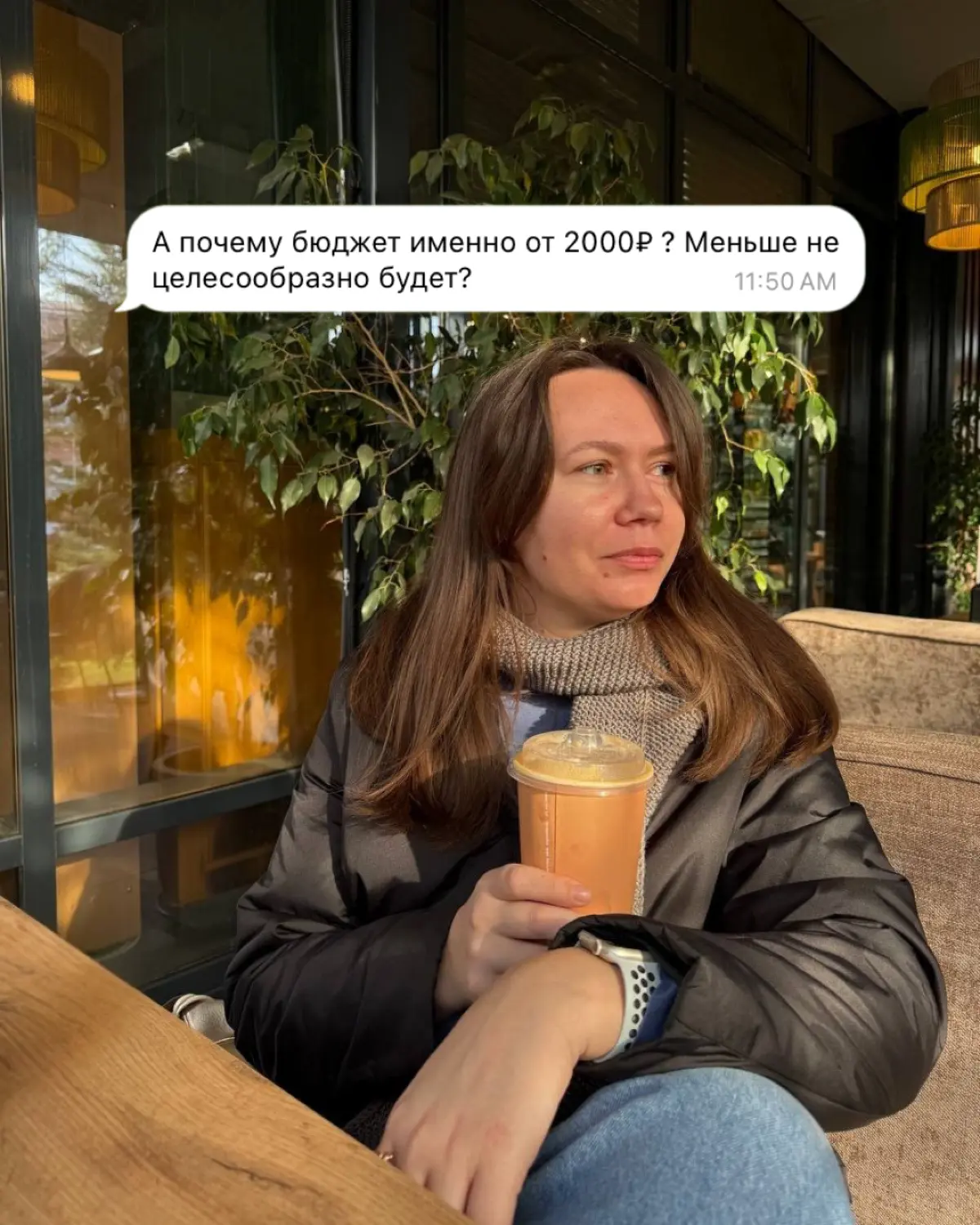 Недавно получила вот такой вопрос про рекламный бюджет: | Сетка — социальная сеть от hh.ru