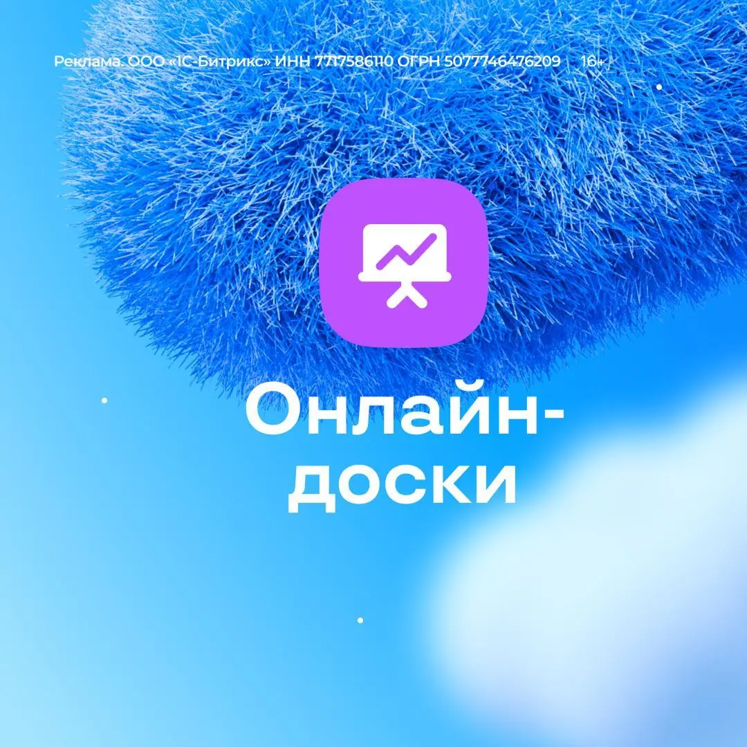 БИТРИКС24. РАЗБОР ИНСТРУМЕНТОВ.
⠀
ЗАДАЧИ
Назначение: таск-трекер для проектов
Характеристика: берёт на себя весь хаос из голосовых сообщений и созвонов | Сетка — социальная сеть от hh.ru