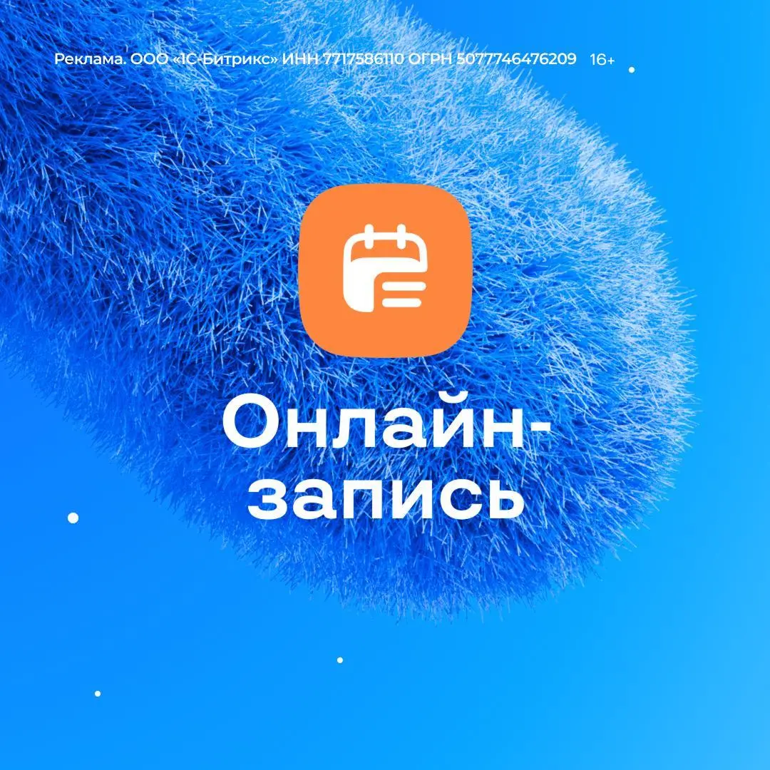 БИТРИКС24. РАЗБОР ИНСТРУМЕНТОВ.
⠀
ЗАДАЧИ
Назначение: таск-трекер для проектов
Характеристика: берёт на себя весь хаос из голосовых сообщений и созвонов | Сетка — социальная сеть от hh.ru