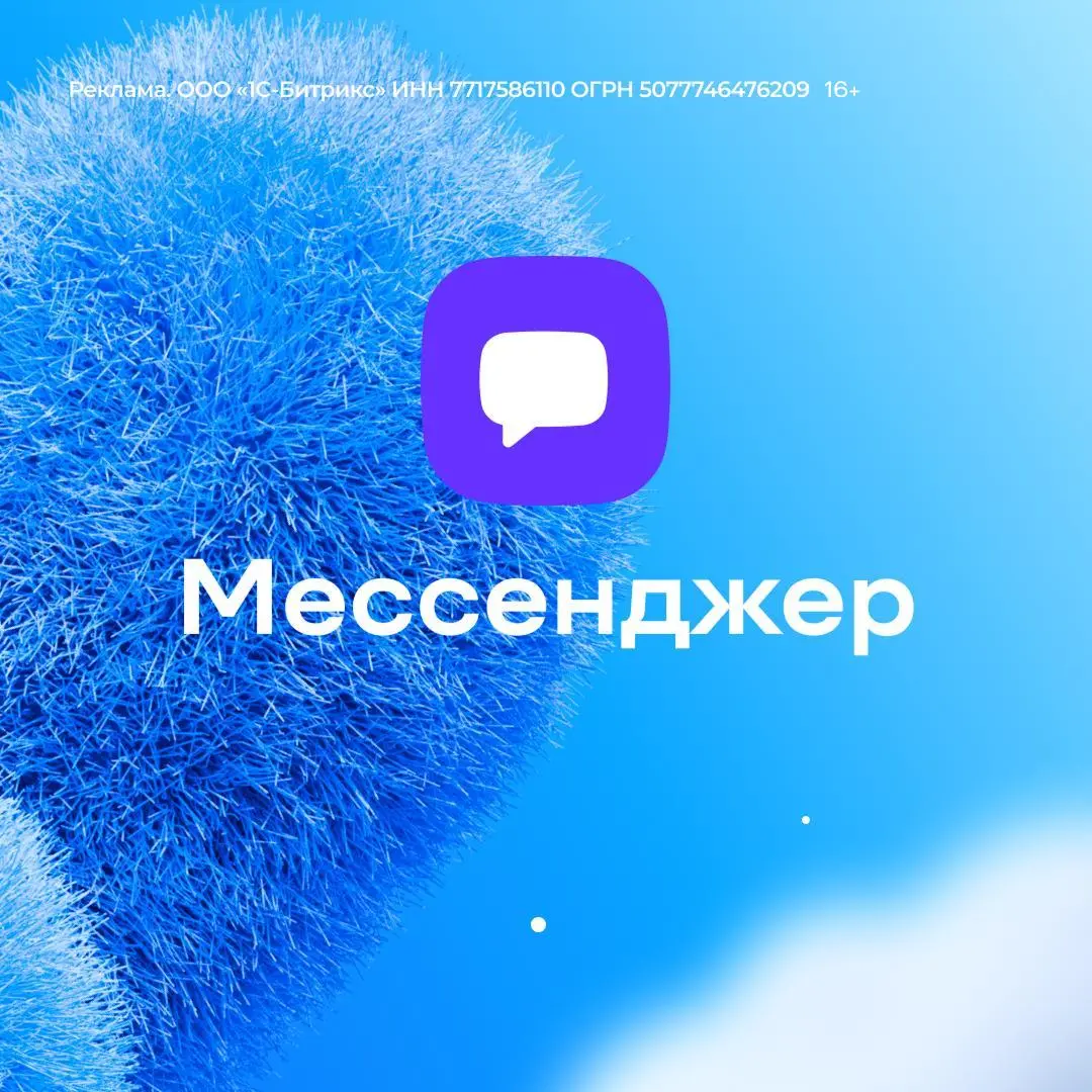БИТРИКС24. РАЗБОР ИНСТРУМЕНТОВ.
⠀
ЗАДАЧИ
Назначение: таск-трекер для проектов
Характеристика: берёт на себя весь хаос из голосовых сообщений и созвонов | Сетка — социальная сеть от hh.ru