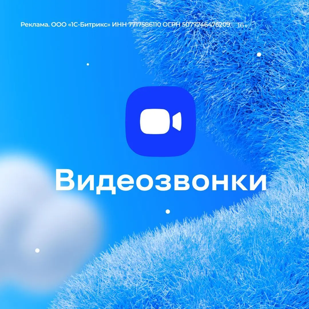 БИТРИКС24. РАЗБОР ИНСТРУМЕНТОВ.
⠀
ЗАДАЧИ
Назначение: таск-трекер для проектов
Характеристика: берёт на себя весь хаос из голосовых сообщений и созвонов | Сетка — социальная сеть от hh.ru