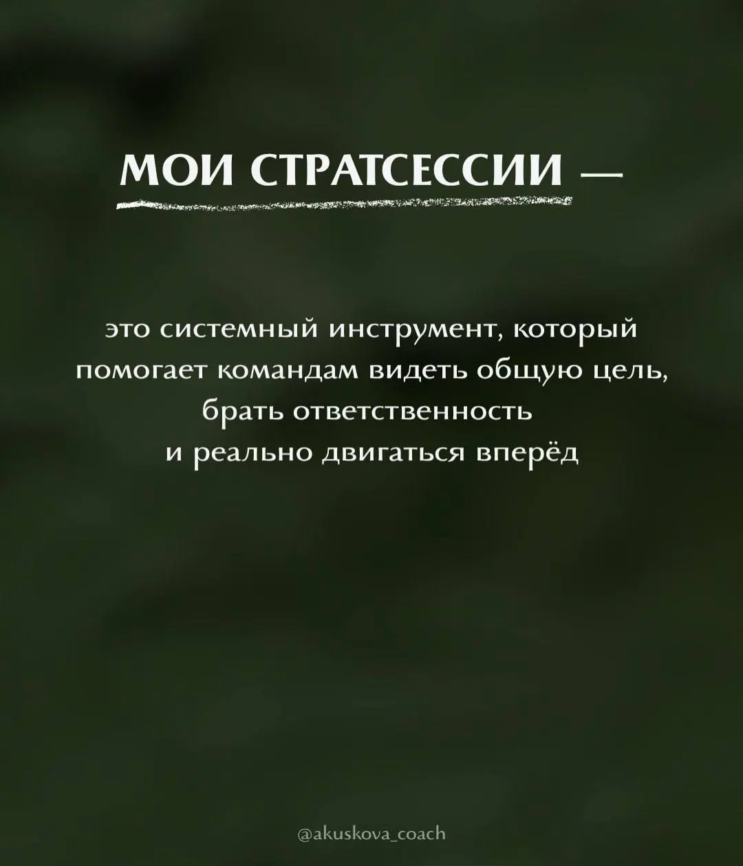 На днях я поймала себя на мысли, что больше не хватаюсь за все запросы подряд.
Раньше хотелось помочь всем, вытянуть, решить нерешаемое | Сетка — социальная сеть от hh.ru