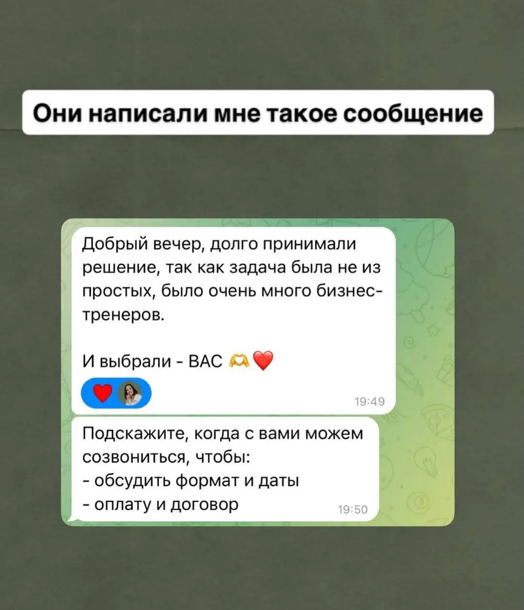 На днях я поймала себя на мысли, что больше не хватаюсь за все запросы подряд.
Раньше хотелось помочь всем, вытянуть, решить нерешаемое | Сетка — социальная сеть от hh.ru