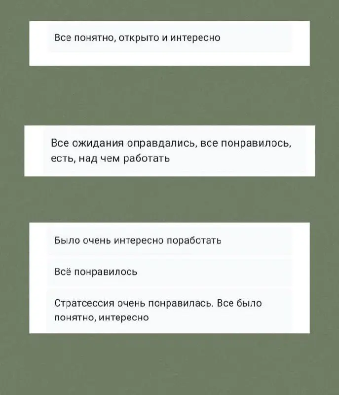 На днях я поймала себя на мысли, что больше не хватаюсь за все запросы подряд.
Раньше хотелось помочь всем, вытянуть, решить нерешаемое | Сетка — социальная сеть от hh.ru