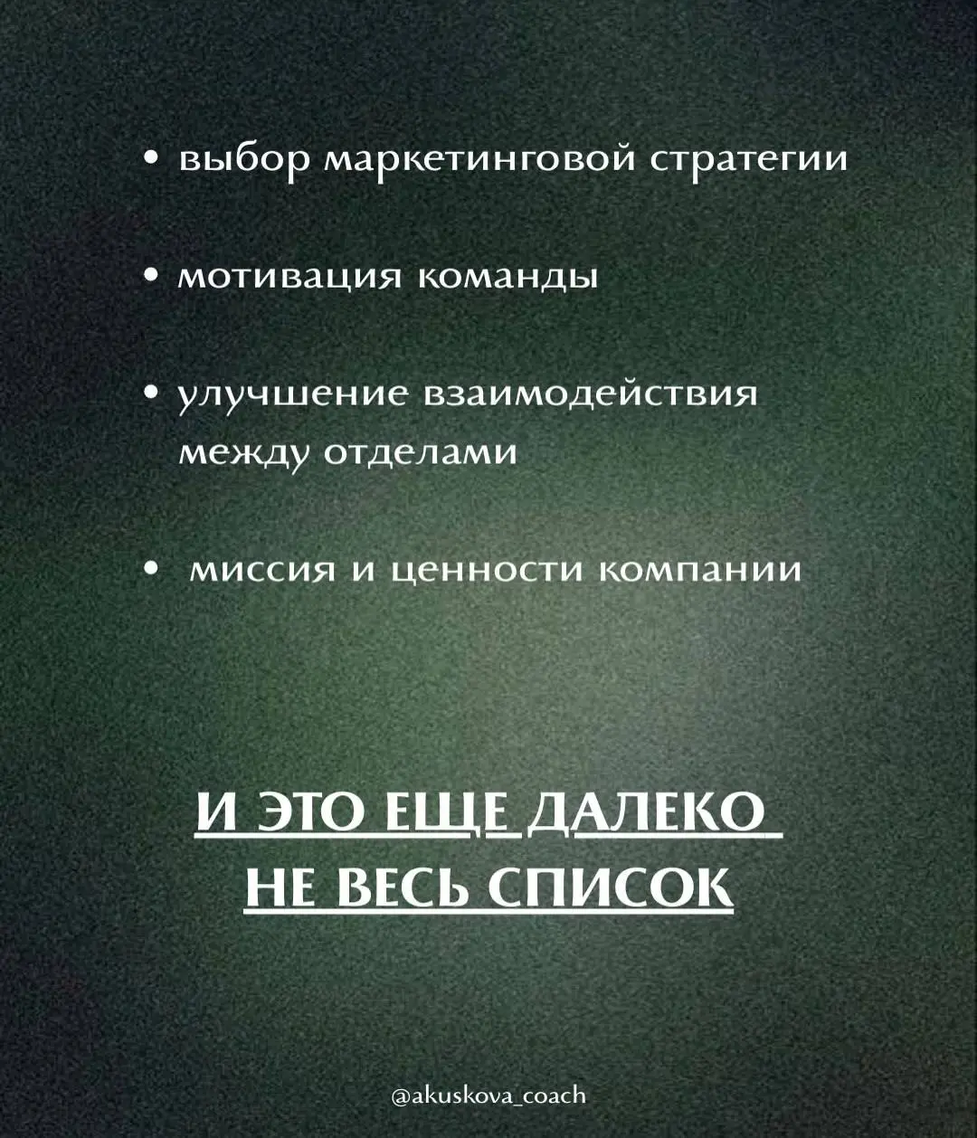 На днях я поймала себя на мысли, что больше не хватаюсь за все запросы подряд.
Раньше хотелось помочь всем, вытянуть, решить нерешаемое | Сетка — социальная сеть от hh.ru
