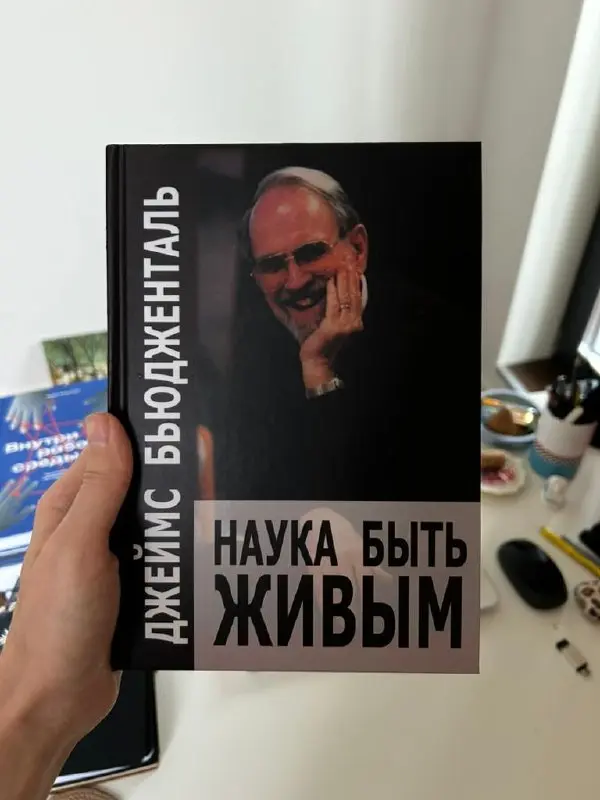 Дочитала сегодня книгу, хочу поделиться цитатами.
«Если я хочу быть полностью живым, я должен принять свою ограниченность так же, как и свою свободу | Сетка — социальная сеть от hh.ru