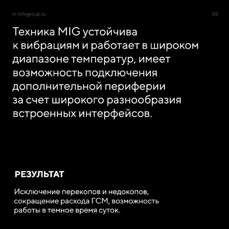 Точность — это не просто цифры, а основа эффективной работы в геодезии, строительстве, лесном хозяйстве и агропроме | Сетка — социальная сеть от hh.ru