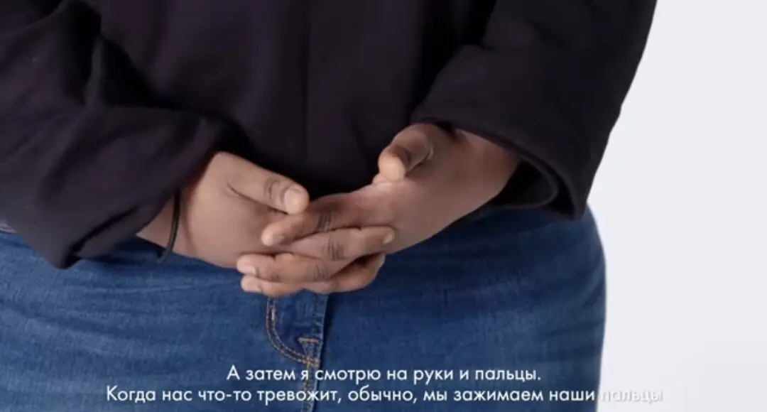 Невербалка | Сетка — социальная сеть от hh.ru