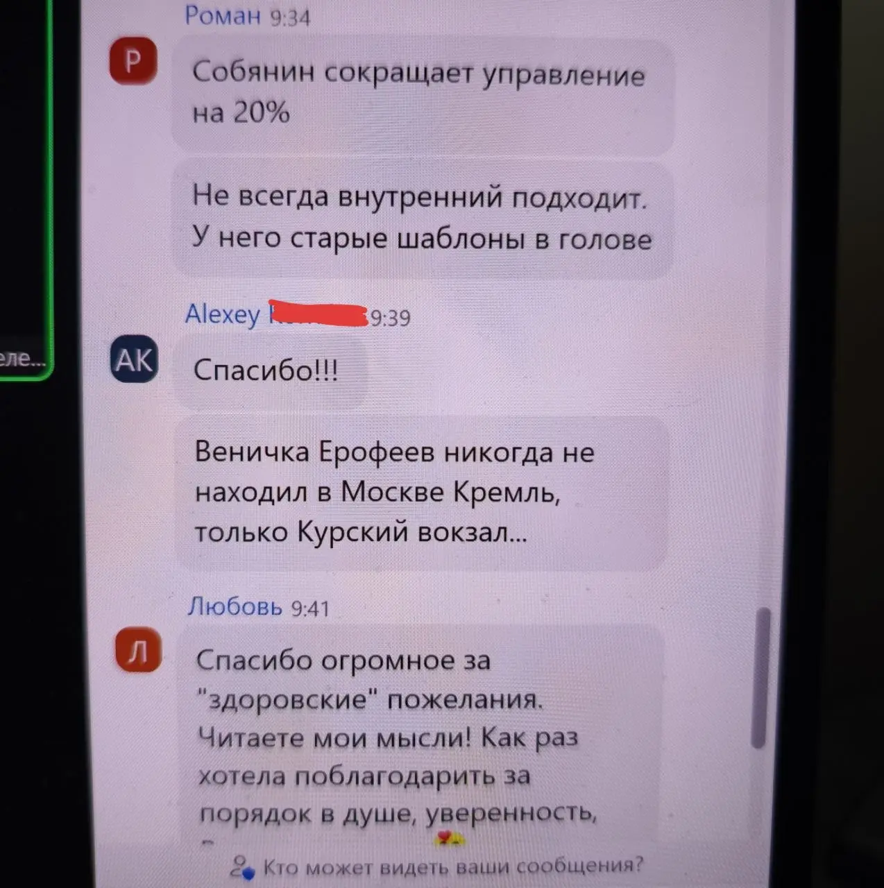 На живом  эфире в пятницу на новой площадке ЭФИРЫ с Ольгой Полднер Присылайте вопросы к следующему эфиру ➡️в ТГ личку ➡️@olgapoldner
#Эфир
В этом посте были ссылки, но мы их удалили по правилам Сетки | Сетка — социальная сеть от hh.ru
