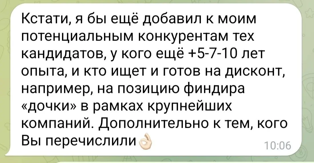 На живом  эфире в пятницу на новой площадке ЭФИРЫ с Ольгой Полднер Присылайте вопросы к следующему эфиру ➡️в ТГ личку ➡️@olgapoldner
#Эфир
В этом посте были ссылки, но мы их удалили по правилам Сетки | Сетка — социальная сеть от hh.ru