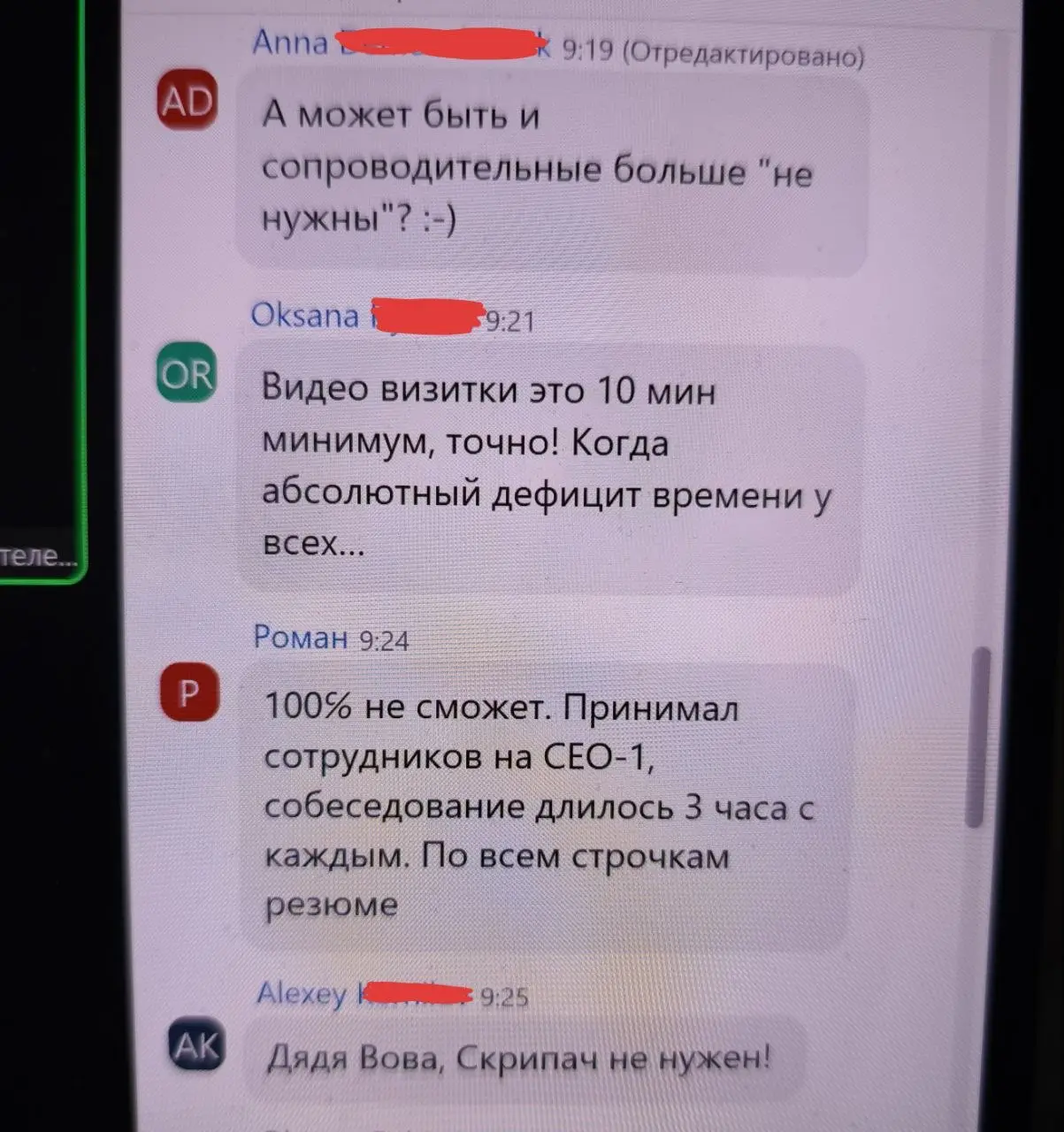 На живом  эфире в пятницу на новой площадке ЭФИРЫ с Ольгой Полднер Присылайте вопросы к следующему эфиру ➡️в ТГ личку ➡️@olgapoldner
#Эфир
В этом посте были ссылки, но мы их удалили по правилам Сетки | Сетка — социальная сеть от hh.ru