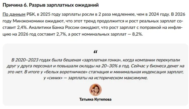 Вашу маму и там, и тут передают 😮 | Сетка — социальная сеть от hh.ru