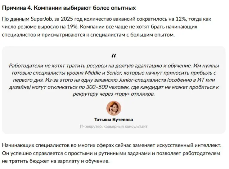 Вашу маму и там, и тут передают 😮 | Сетка — социальная сеть от hh.ru