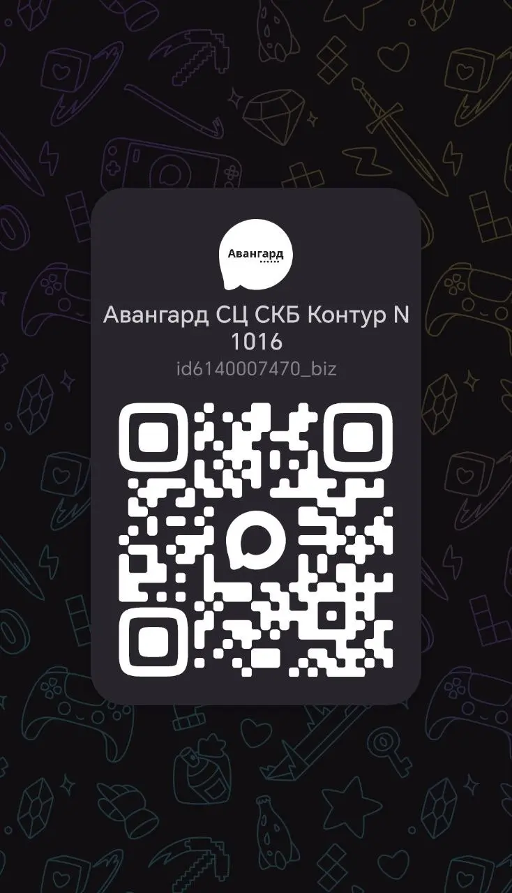Подписывайтесь на наш канал в Макс | Сетка — социальная сеть от hh.ru