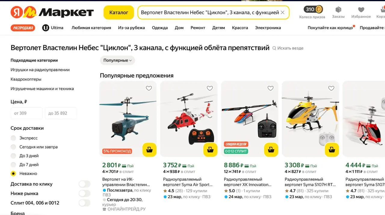 Яндекс Маркет неплохо так хакнул Google Поиск по видео
При вводе запроса на поиск видео какого-то товара, гугл думает, что показывает превью нужного видео | Сетка — социальная сеть от hh.ru