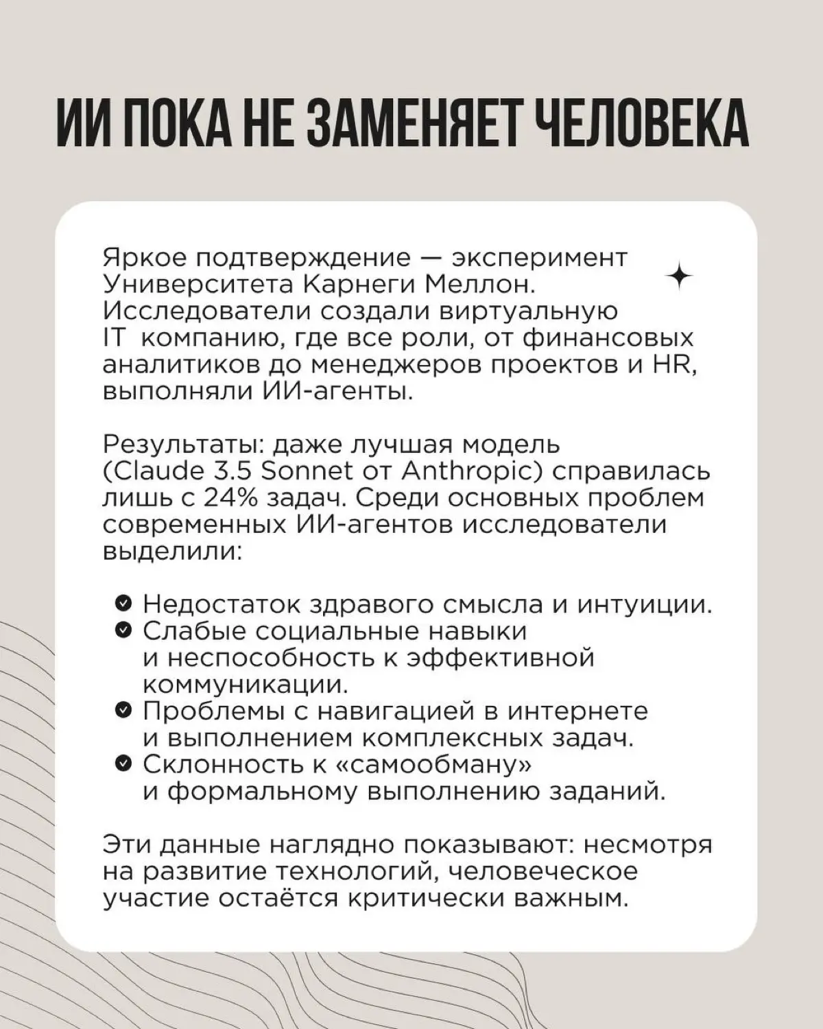 Всё больше брендов делают ставку на искренность, эмпатию и «человеческий фактор» | Сетка — социальная сеть от hh.ru