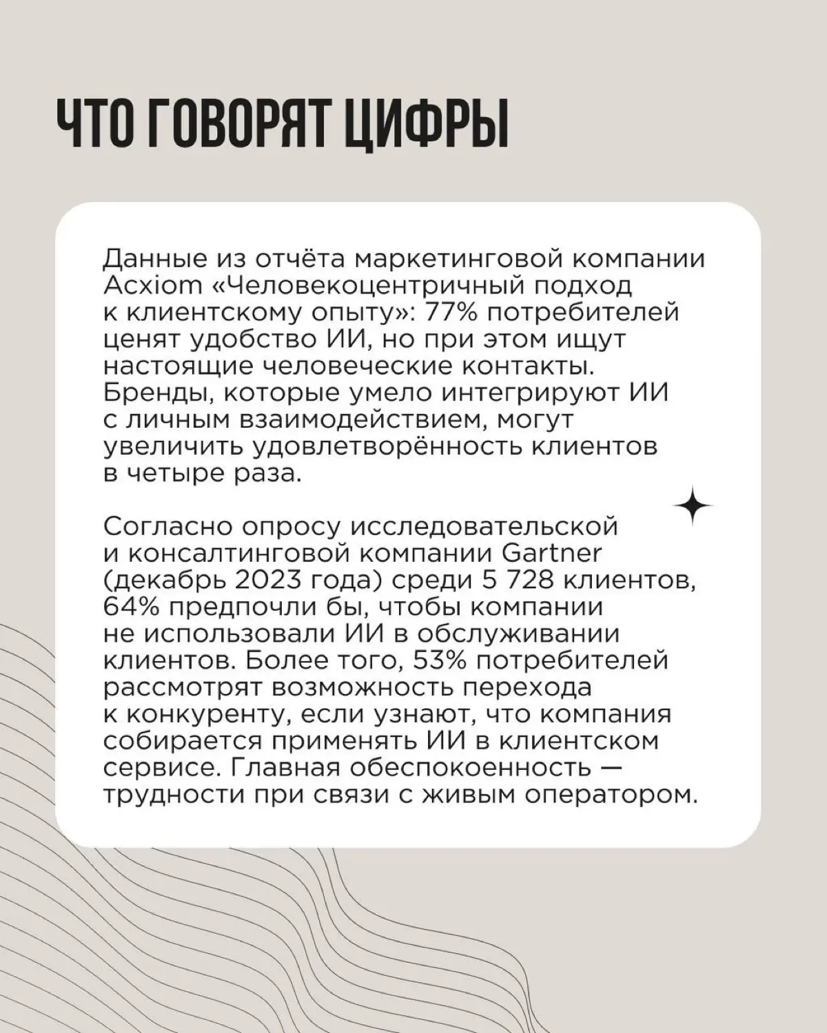 Всё больше брендов делают ставку на искренность, эмпатию и «человеческий фактор» | Сетка — социальная сеть от hh.ru