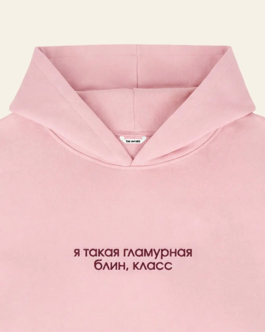 Кисуль, запомни:
если ты не богиня этого мира, то кто?
Мы тоже не нашли других кандидатур | Сетка — социальная сеть от hh.ru